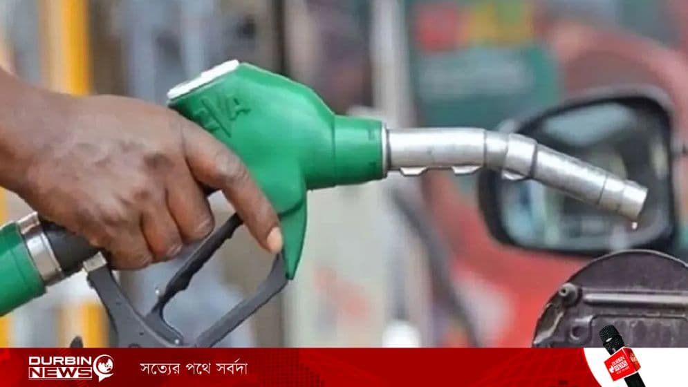 জ্বালানি তেল নিয়ে আতঙ্ক নয়, গুজবে কান না দেওয়ার আহ্বান সরকারের