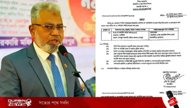 ময়মনসিংহ শিক্ষা বোর্ডের চেয়ারম্যান হলেন অধ্যাপক আ.জ.ম. রেজাউল করিম খান