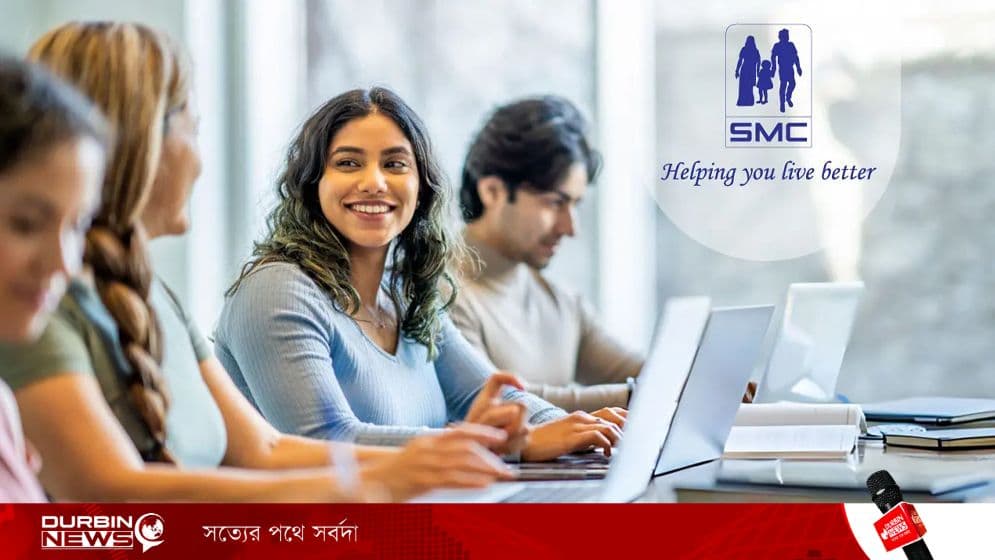 এসএমসি এন্টারপ্রাইজে চাকরির সুযোগ, অফিসার পদে নিয়োগ
