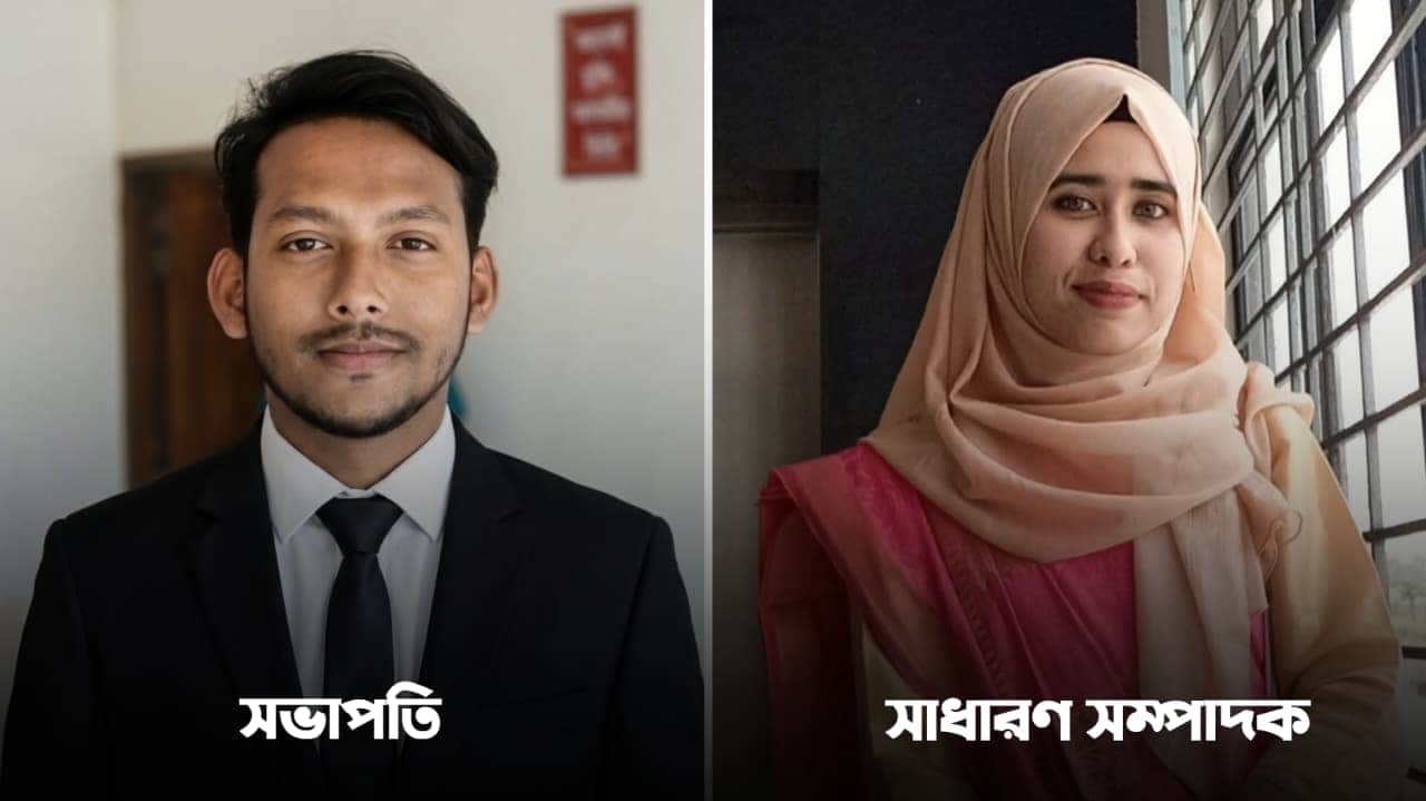 নজরুল বিশ্ববিদ্যালয়ে তরুণ কলাম লেখক ফোরামের নেতৃত্বে ইকবাল-মীম
