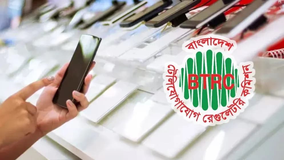 বন্ধ হয়ে যাবে অবৈধ ফোন, ১ জানুয়ারি থেকে চালু হচ্ছে এনইআইআর