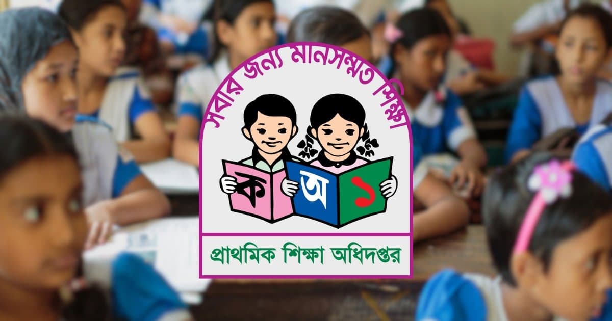 প্রাথমিকে চূড়ান্ত নির্বাচনের পরও নিয়োগপত্র পাননি ৭৭৮ জন, ফেসবুকে ক্ষোভ