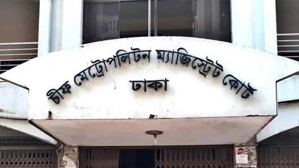 ‘জয় বাংলা’ স্লোগানে মিছিল: ১৫ আসামির ৩ দিনের রিমান্ড, তদন্ত কর্মকর্তাকে ভর্ৎসনা