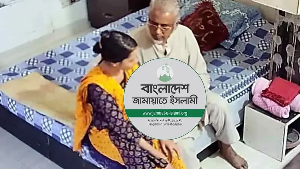 গাজী নজরুল জামায়াতের কেউ নন’, মরিয়মের মৃত্যুর তদন্ত সরকারের দায়িত্ব: জামায়াত