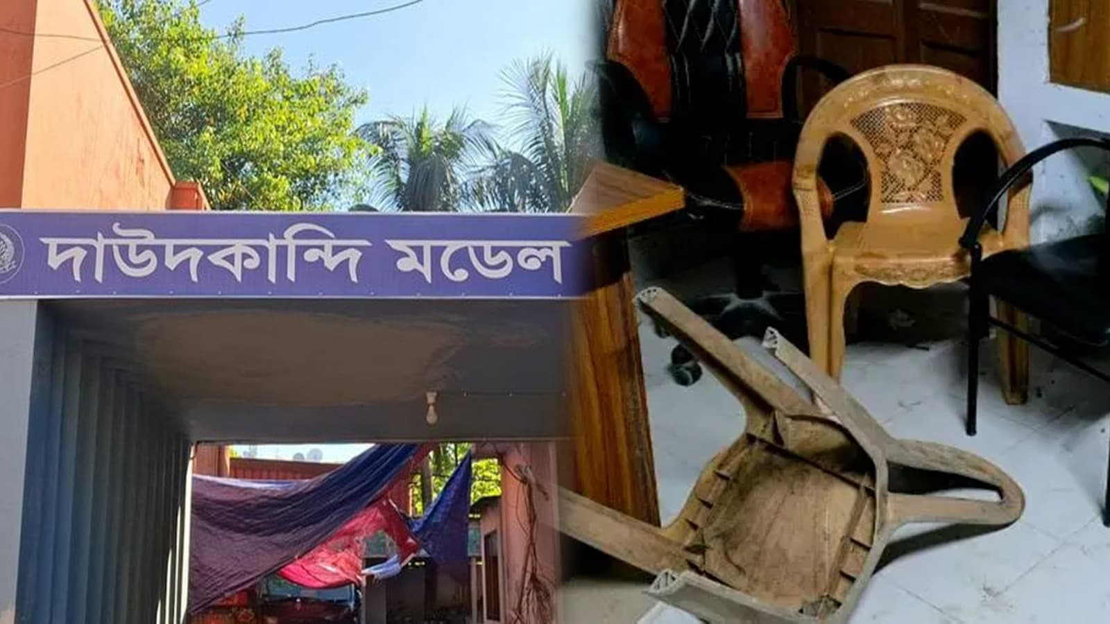 থানার দরজা ভেঙে ‘ভুয়া ভুয়া’ স্লোগান, বেরিয়ে গেল ২২ কিশোর
