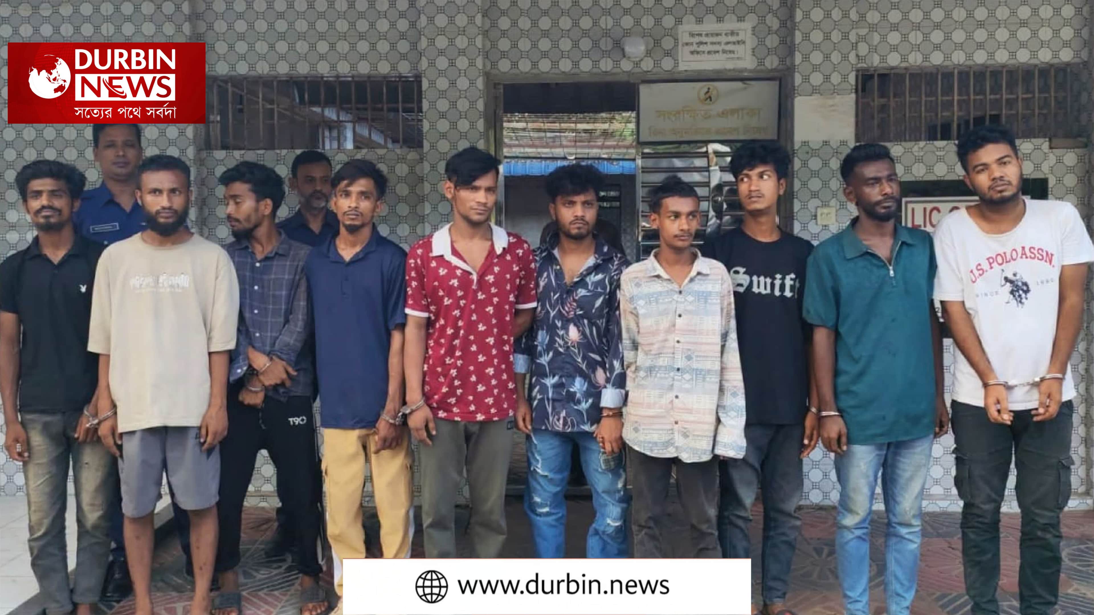 কুমিল্লার ব্রাহ্মণপাড়ায় পুলিশের অভিযানে ২৬ কেজি গাঁজাসহ গ্রেপ্তার ১০