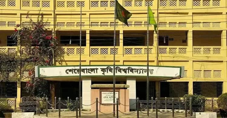 সচিবালয় স্থানান্তরের সিদ্ধান্তের প্রতিবাদে ফের আন্দোলনে শেকৃবি