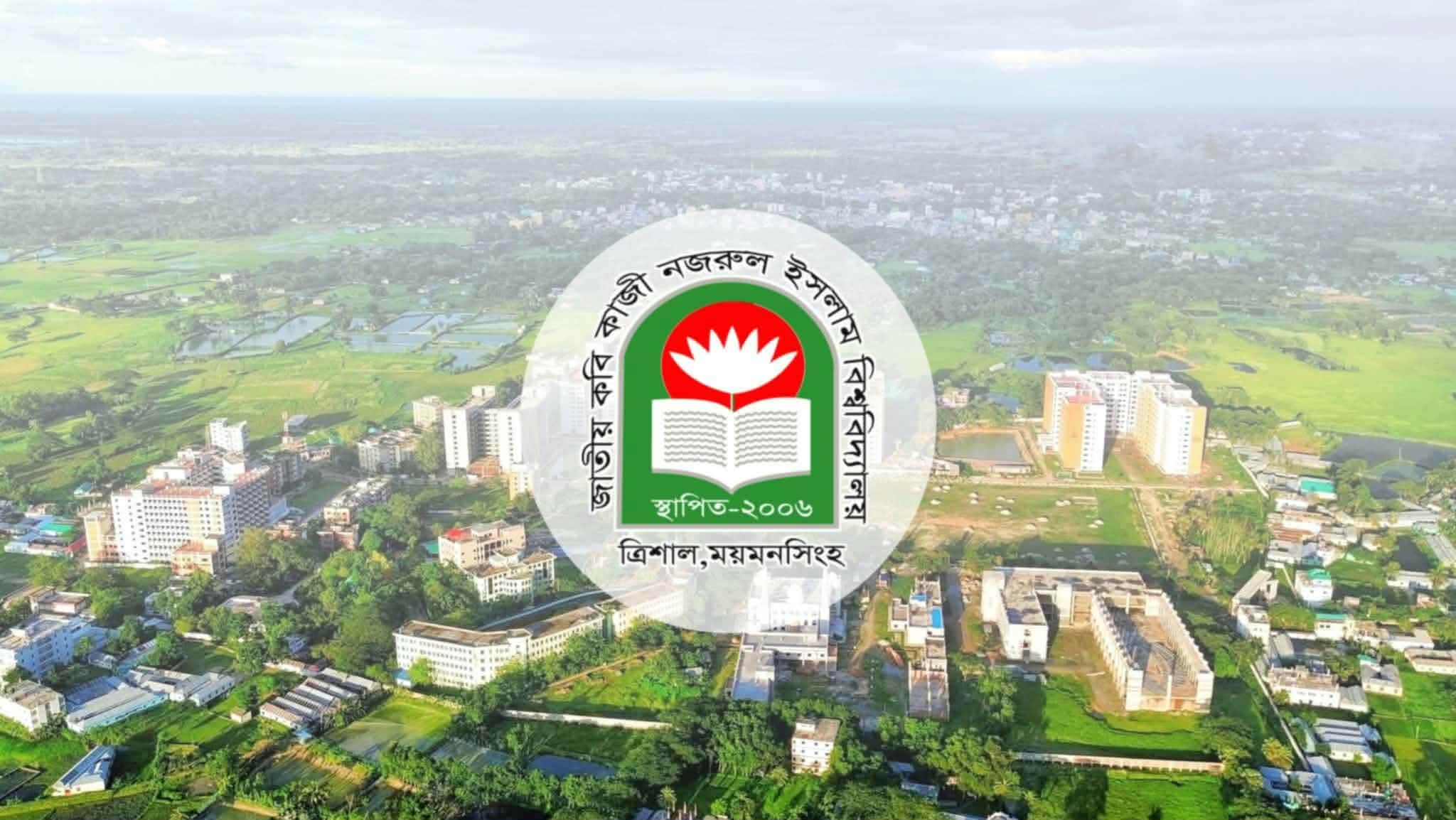 আবাসন সুবিধা পান ৩০ শতাংশ, ভোগান্তিতে নজরুল বিশ্ববিদ্যালয়ের শিক্ষার্থীরা