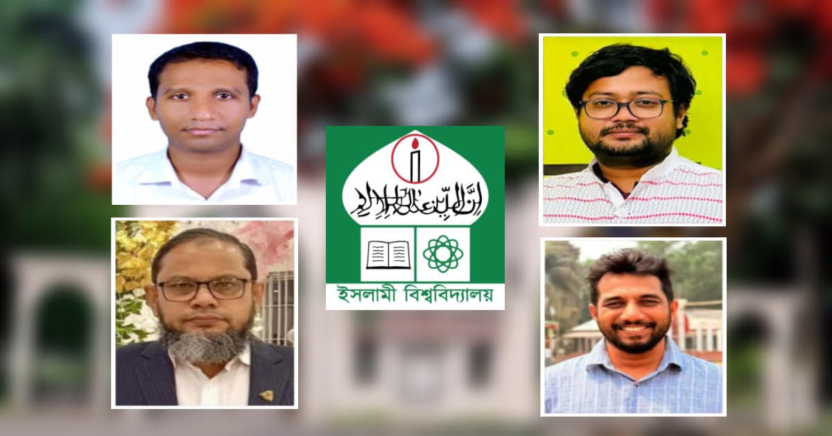 ইবির চার বিভাগে নতুন সভাপতি নিয়োগ