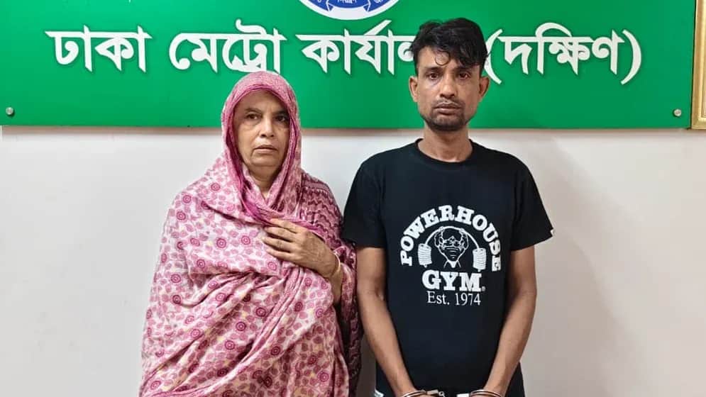 চালের ড্রামে মিলল ৩৪ হাজার ইয়াবা, রাজধানীতে মা-ছেলে গ্রেফতার