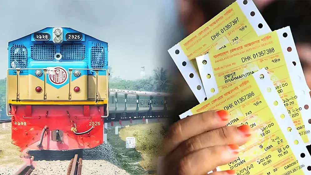 ট্রেনের টিকিট কিনতে গিয়ে প্রতারণার শিকার হলে দায় নেবে না রেলওয়ে