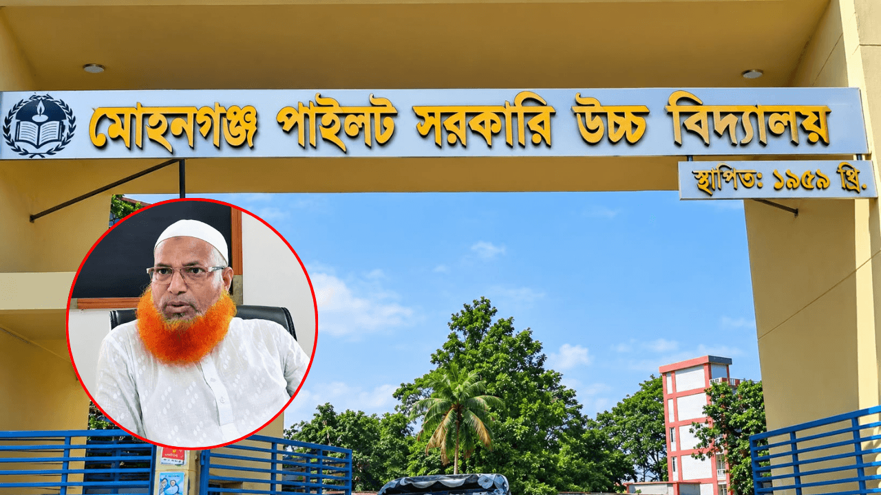 প