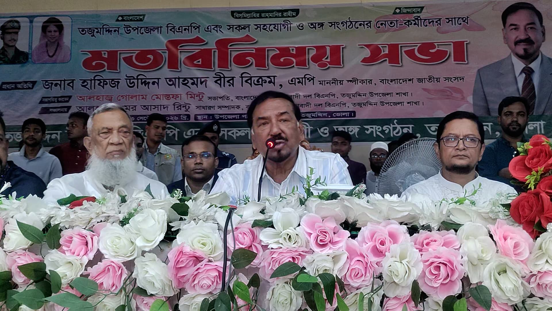 ১৭ বছর অত্যাচারী ও লুণ্ঠনকারীদের হাতে মানুষ জিম্মি ছিল: ভোলায় স্পিকার হাফিজ