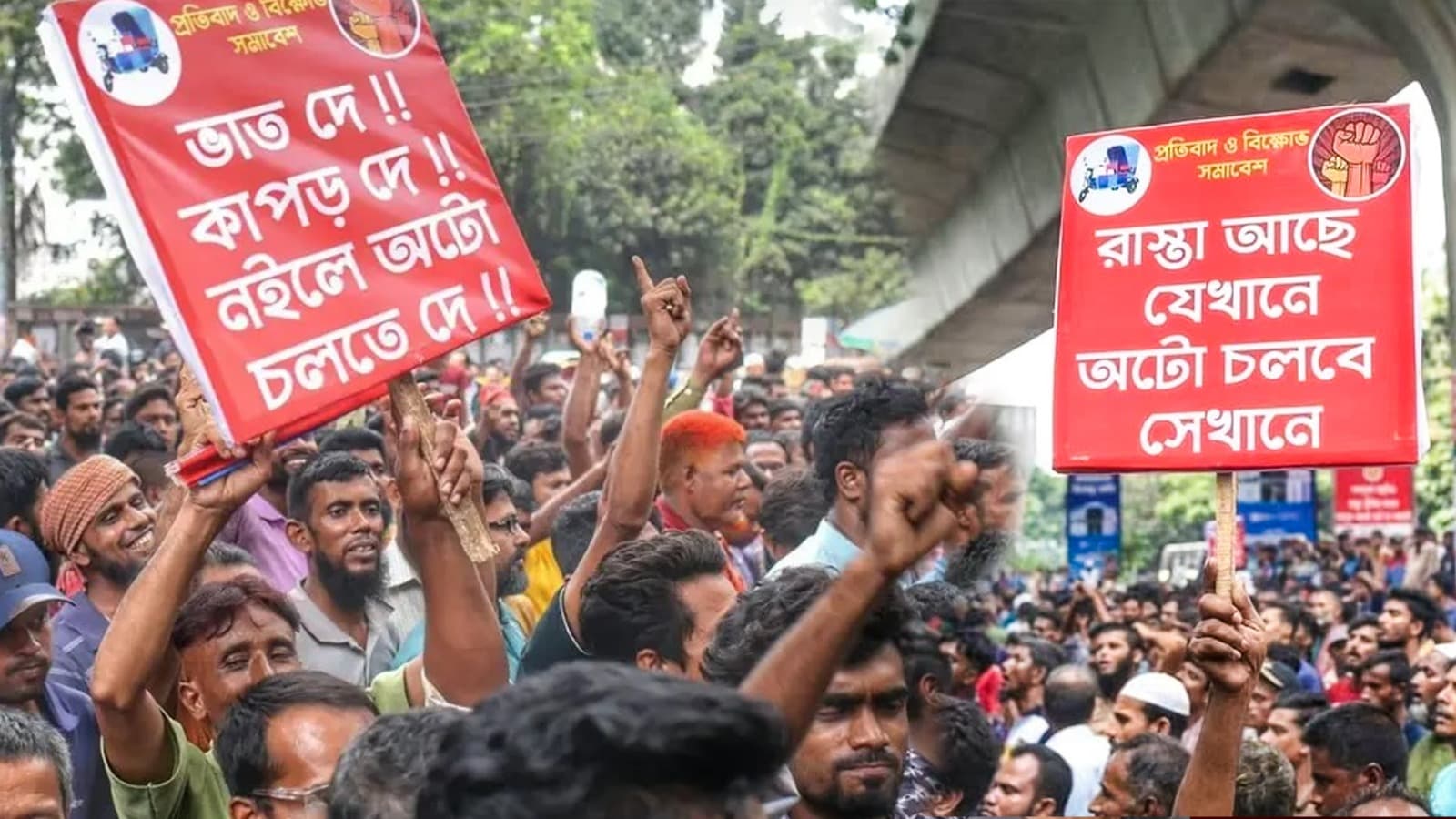 প্রেস ক্লাবের সামনে অটোচালকদের সড়ক অবরোধ, তীব্র যানজট